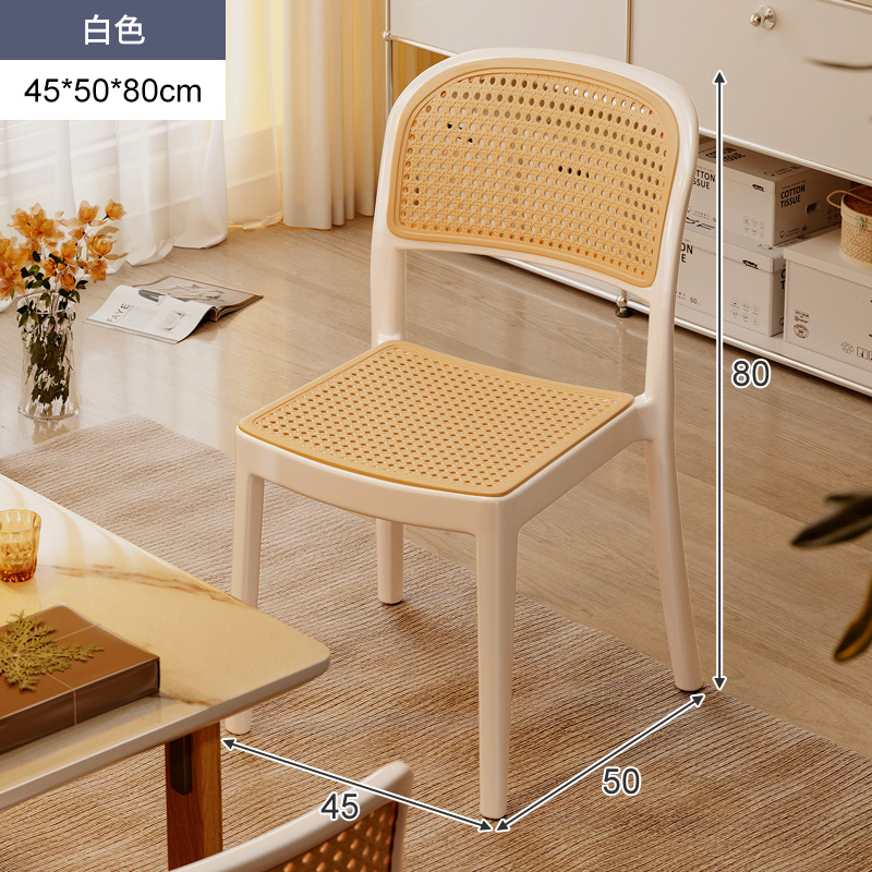 Silla de comedor nórdica, caja suave de estilo crema para el hogar, taburete de respaldo, silla de mimbre, balcón de plástico, silla de ocio, nueva silla de ratán