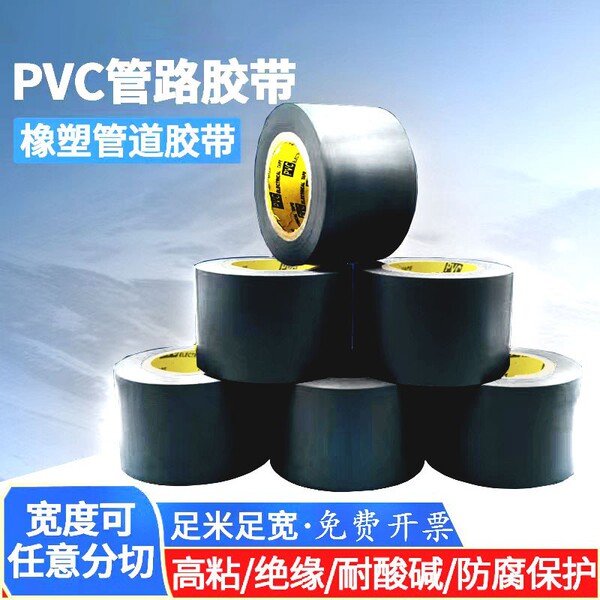 Black hair band PVC