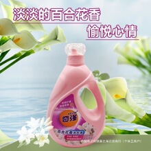 香水百合花香洗衣液3k大桶装低泡易漂微胶囊缓释锬香技术留香