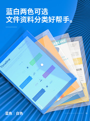 Deli 8308 transparent document bag A4 office document data storage bag conference plastic data bag wholesale