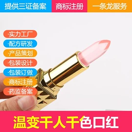 面部护理加工;专业线加工;贴片面膜