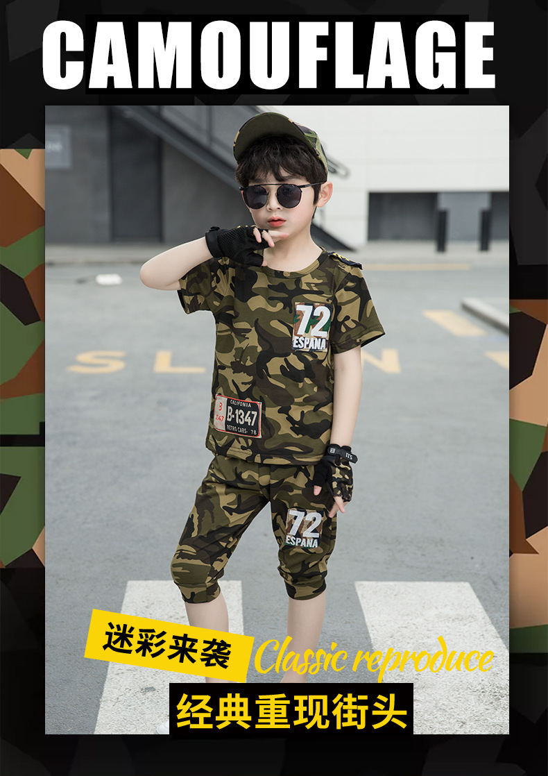 Children's Camouflage Outfit Image 1