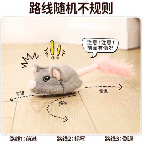 Electric mouse simulation cat toy, self-stimulating and relieving boredom, automatic cat teasing stick, kittens and young cats, cat supplies that consume energy
