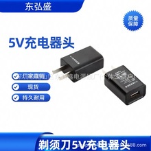mwƳ˾ɵ횵l5V 1A USB A12Դ^