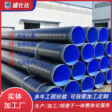 3pe�����ּӹ� 325��ɳ��ھ�����ˮ3pe�����ֹܾ���ϩ�����ܳ���