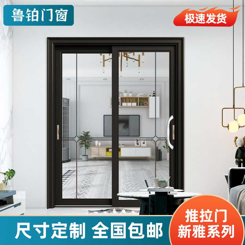 Titanium Magnesium Aluminum Alloy Sliding Door Balcony Simple Living Room Kitchen Glass Sliding Door Indoor and Outdoor Broken Bridge Entry Door Flat Opening