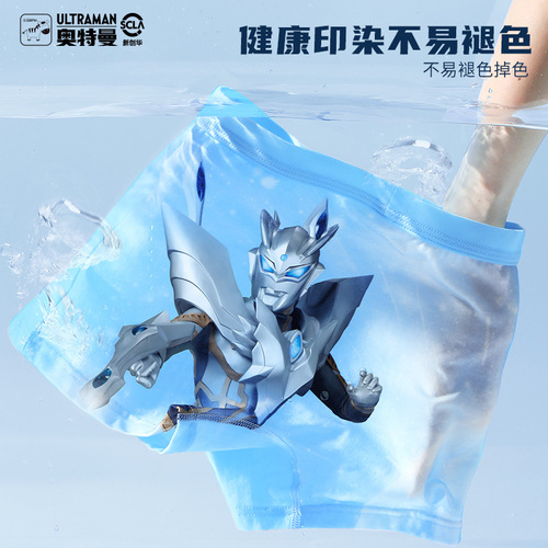 Ultraman children's underwear boys pure cotton baby boy boxer briefs children's underwear boy boxer shorts