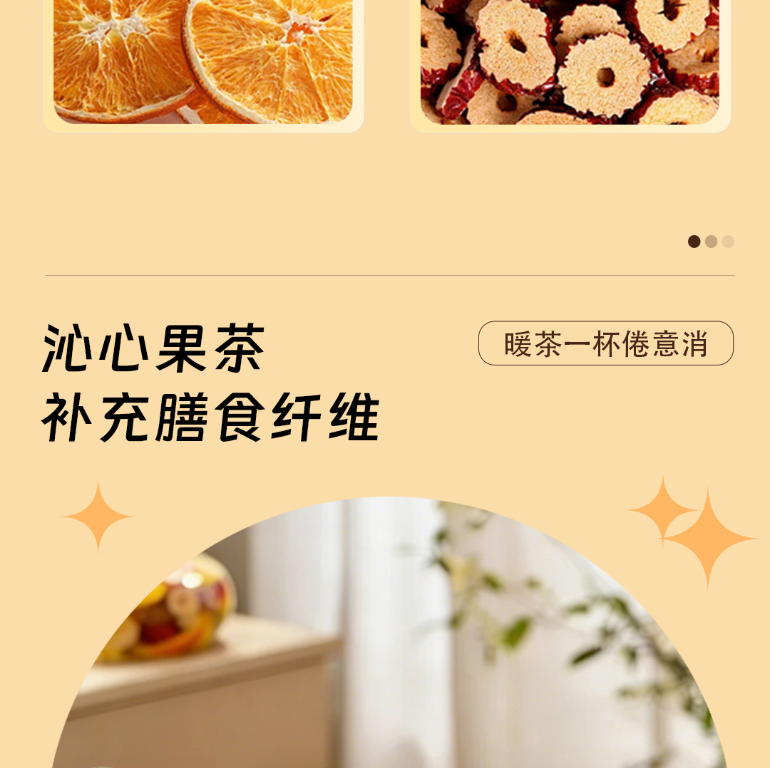 Apple Hawthorn Hot Orange Fruit Tea 100g Box Sugar Free Freeze Dried Herbal Tea 5 Sachets key features