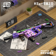 שҲMP5-��ҹ����ģ�黯��ǹͻ����ǹС������ľ�к��Լ��������
