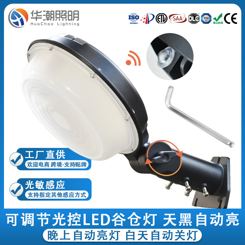 ♤ New Led Barn Light 100W Light Sensor Street Light Garage Lighting Adjustable 180 ° Outdoor Terrace Patio Wall