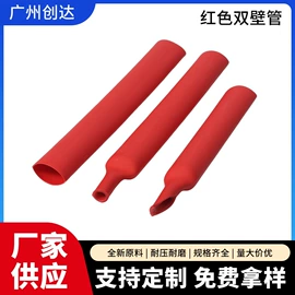 绝缘套管;PVC管;PU管