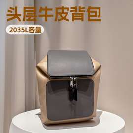 跨境2026秋季新款欧美复古中性箱包皮具纯色真皮撞色通用双肩背包