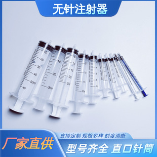 ���I��һ��������ע�������l�Ͳ�oᘫF��ֱ��ᘹ�1ml5ml10ml20ml