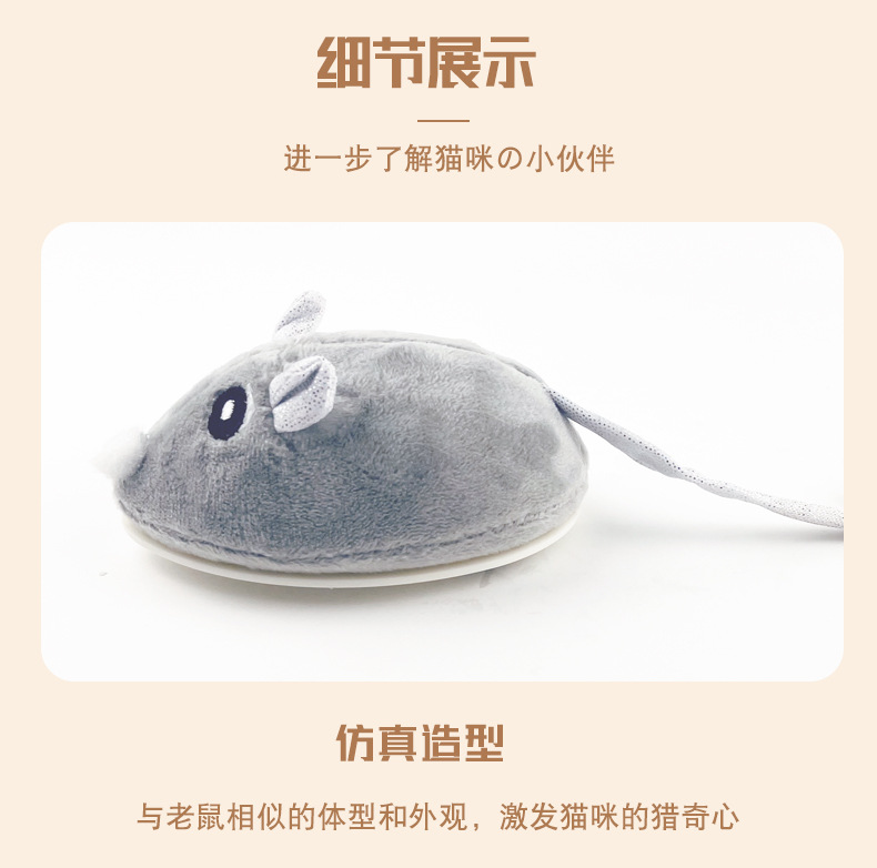 详情-逗猫神器_07.jpg