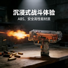 摔泡枪玩具连发三角洲同MP7软弹枪过年炮仗枪新年玩具手持放炮