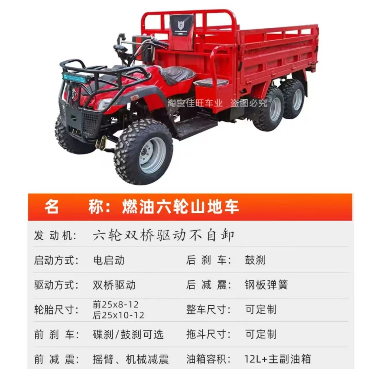 Exportación de playa de cuatro ruedas motocicleta todoterreno cuatro ruedas todo terreno cambio continuo doble triciclo de montaña artefacto todoterreno