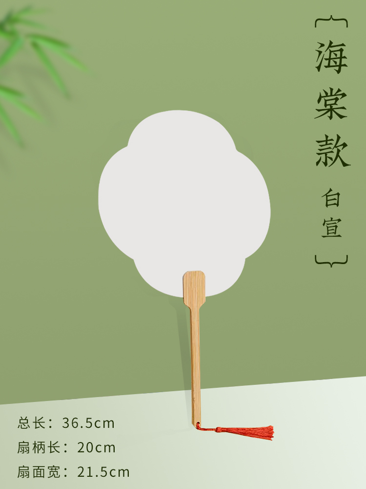 베고니아-바이 쑤언 10 팩 [2.8/팩 최저]]