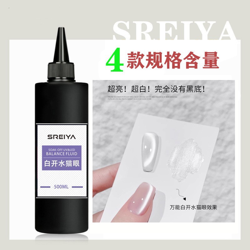 Universal eye gel, cat's eye, 500 ml