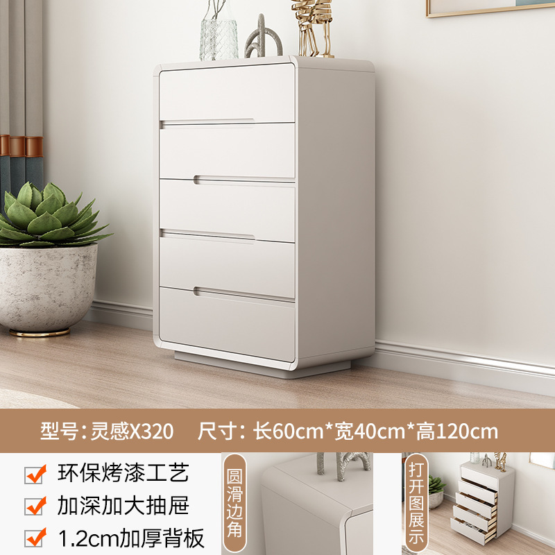 现代简约斗柜卧室收纳柜轻奢奶油风客厅储物抽屉柜五斗橱六八斗柜|undefined