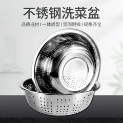 Non-magnetic rice washing sieve stainless steel rice sieve moxibustion leakage basin reverse side thickened rice washing basin large hole leakage basin stall hot sale