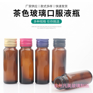 �S�����l30ml��ɫ���bƿ�ܷ���b�ڷ�Һ����ƿ�Ӻ�ܹ����ƿ��