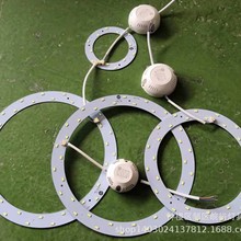 led灯板圆形吸顶灯改造灯条环形贴片光源配件灯芯