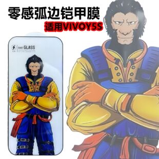 �m��VIVOY5S䓻�Ĥȫ�����wVIVOY5S������ˤ���忹ָ�y�֙C���oĤ