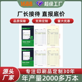 凭证报表单据;打印纸;商业票据