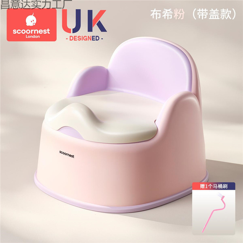 Kechao Children's Toilet Seat Baby Boy Girl Baby Training Toilet Household Urinal Wholesale Delivery