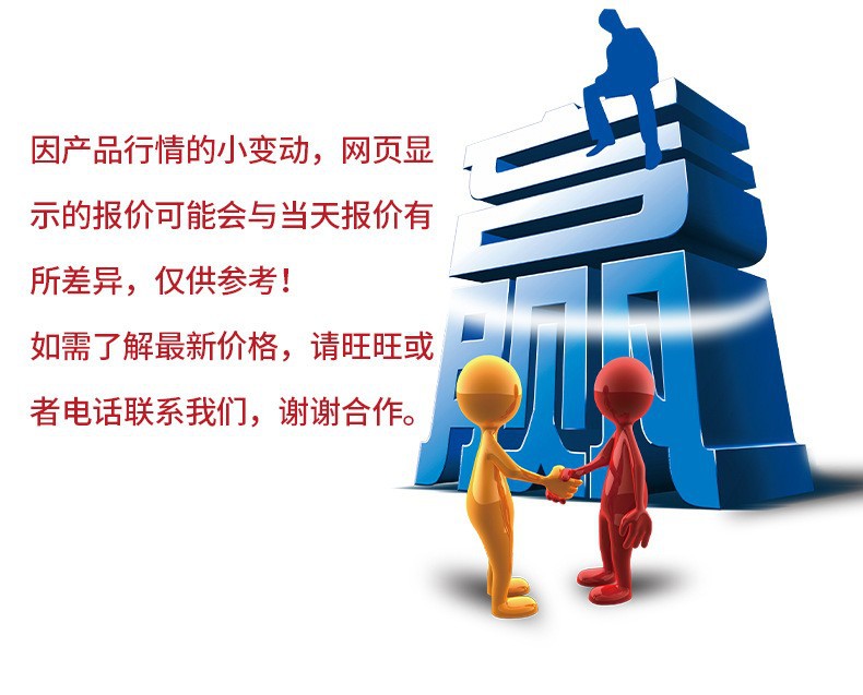 PC/ABS 沙伯基础C2950 耐冲击阻燃V0级合金 高冲击 高韧性-阿里巴巴