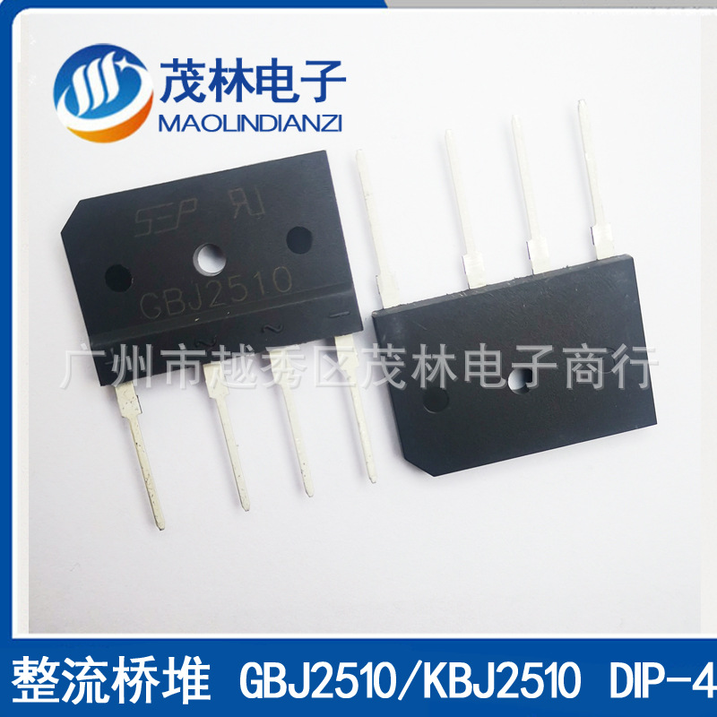 大芯片25A 电磁炉整流桥堆GBJ2510/KBJ2510 DIP-4