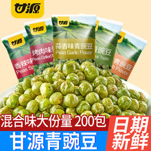 ��Դ�����ඹ���b����ζ���㶹�ӳ�؛��������e�����ʳС�����l