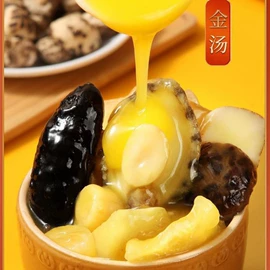 半成品菜;贝类;水产礼盒类