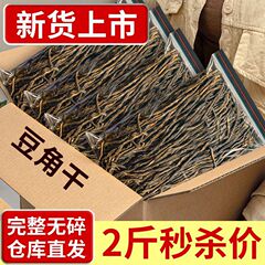 2.5kg テンダードライビーンズ、農家産乾物、特産品、長豆、ローラン豆、乾燥レンズ豆、天日乾燥、脱水