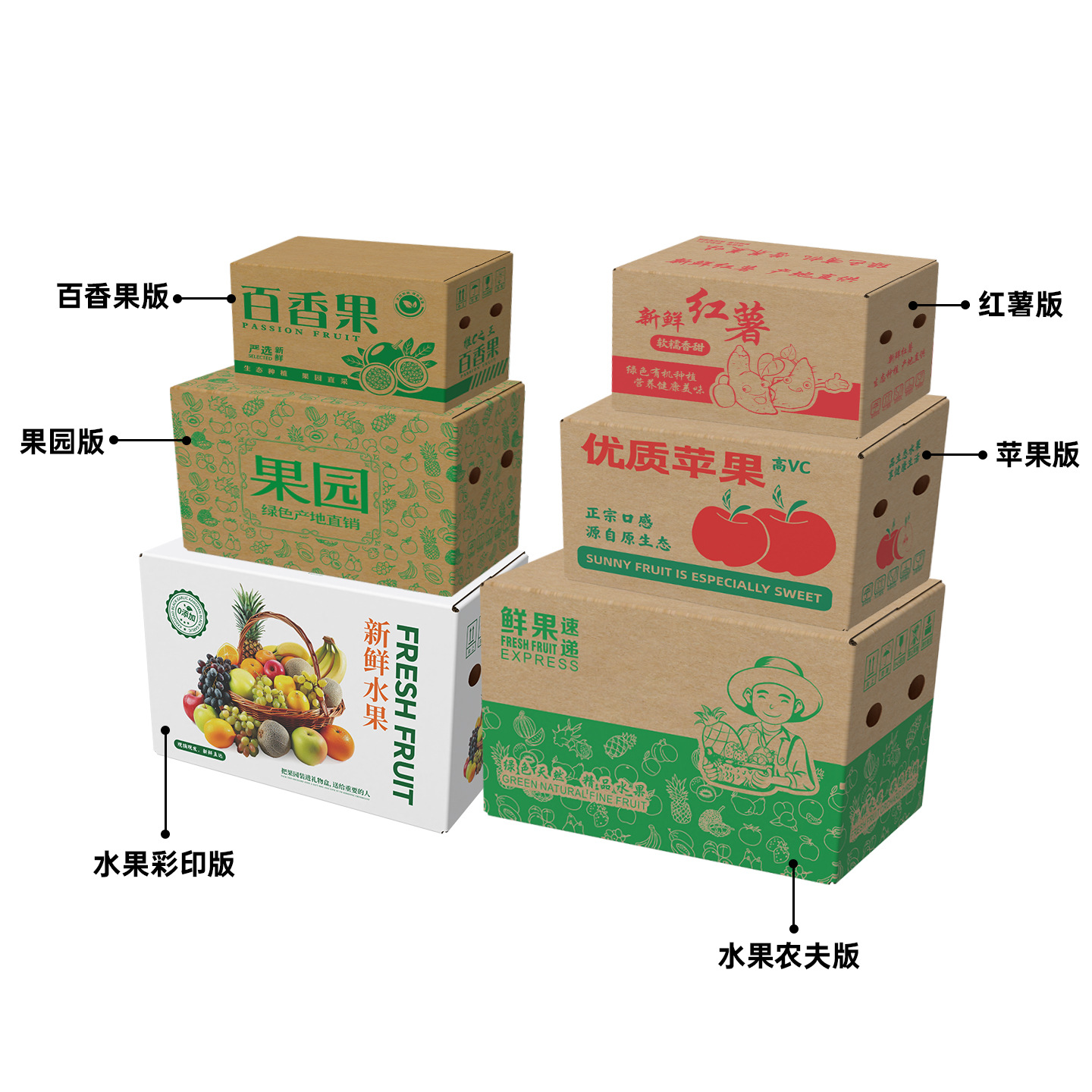 과일 상자 도매 3/5/10/ 10kg 감자 택배 포장 재고 있음 사과 구아바 패션프루트 네이블 오렌지 하드 오렌지