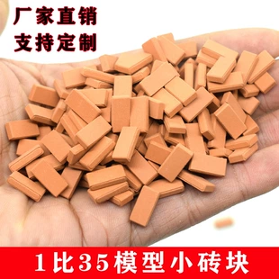 Кирпичики красные и серые 1:35 для DIY-макета и кукольного домика