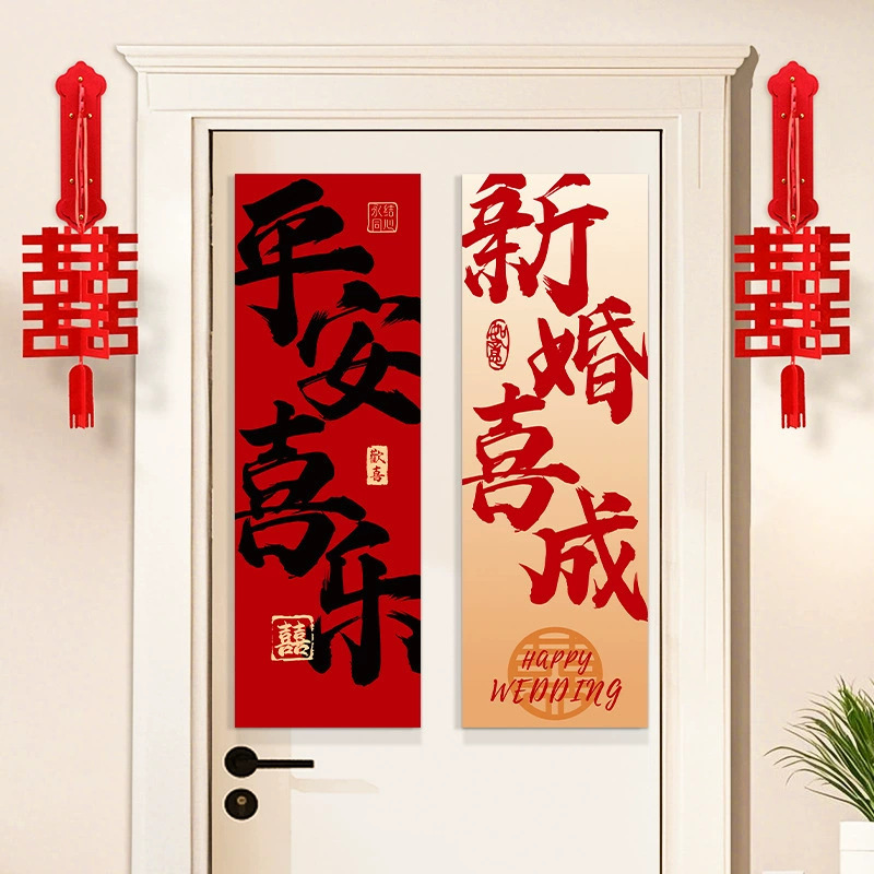 結婚式の階段手すり装飾結婚式の部屋のレイアウトセット女性の幸せな言葉の背景壁ラテアート結婚式用品|undefined