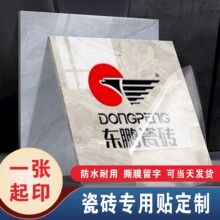 ˮ�����Nuv�Dӡ�N�ɴu�ذ嶨�ƈD����ˮ�N��ӆ��logo�̘�͸��