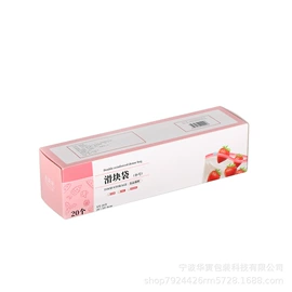 保鲜袋;真空压缩袋;收纳袋收纳包