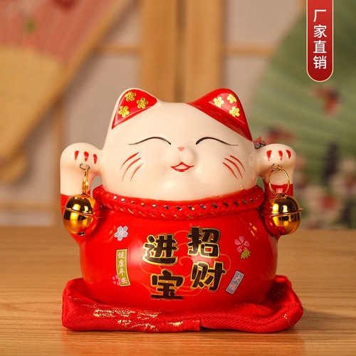 招财猫创意陶瓷家居摆件小招财猫存钱罐储蓄罐汽车摆件书桌装饰品