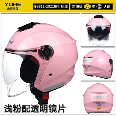 warm windproof helmet, Motosiklet kaskı (dəbilqə) - light-pink-with-transparent-lenses-m-size-55-56cm-head-circumference