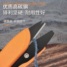 大吉纱剪批发监狱限位平头纱剪刀安全防刺U型小剪刀钝头剪线头