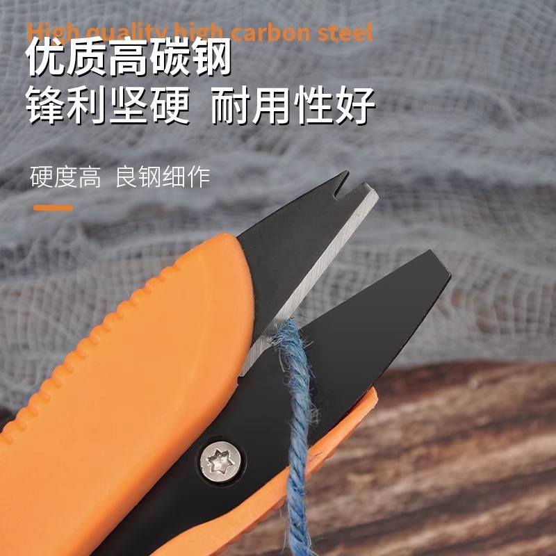 大吉纱剪批发监狱限位平头纱剪刀安全防刺U型小剪刀钝头剪线头