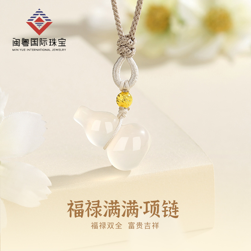纯银天然白玉髓平口葫芦吊坠项链女手工编织简约高级感秋冬毛衣链
