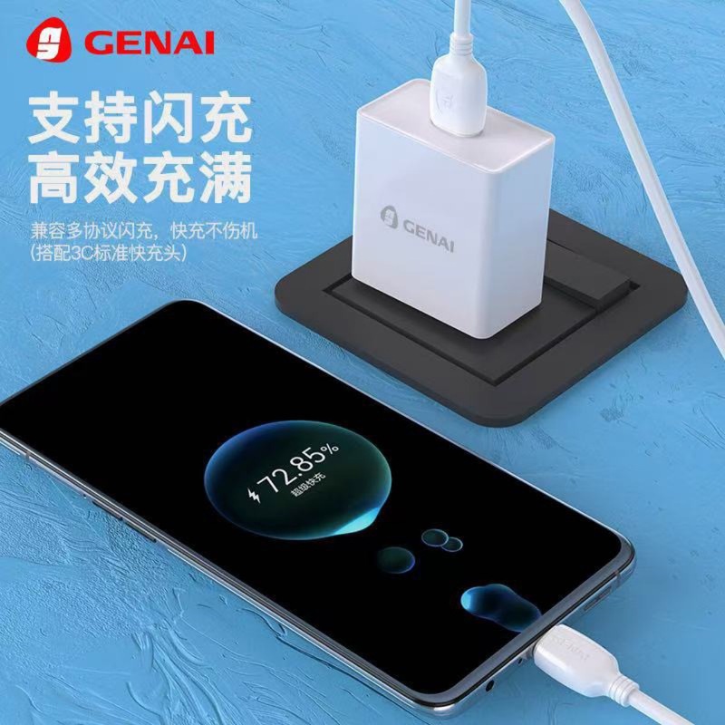 Gorna X2 100W 超高速充電データケーブル フラッシュ充電 Apple 16 Android TypeC 携帯電話充電ケーブルに適しています|undefined