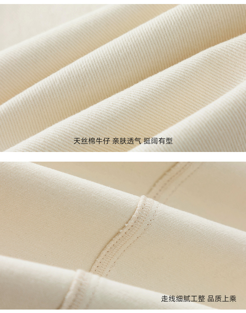 Quần jean nữ ống rộng phong cách Hong Kong chất cotton Tencel dáng rộng — Màu trắng nhạt chi tiết 22