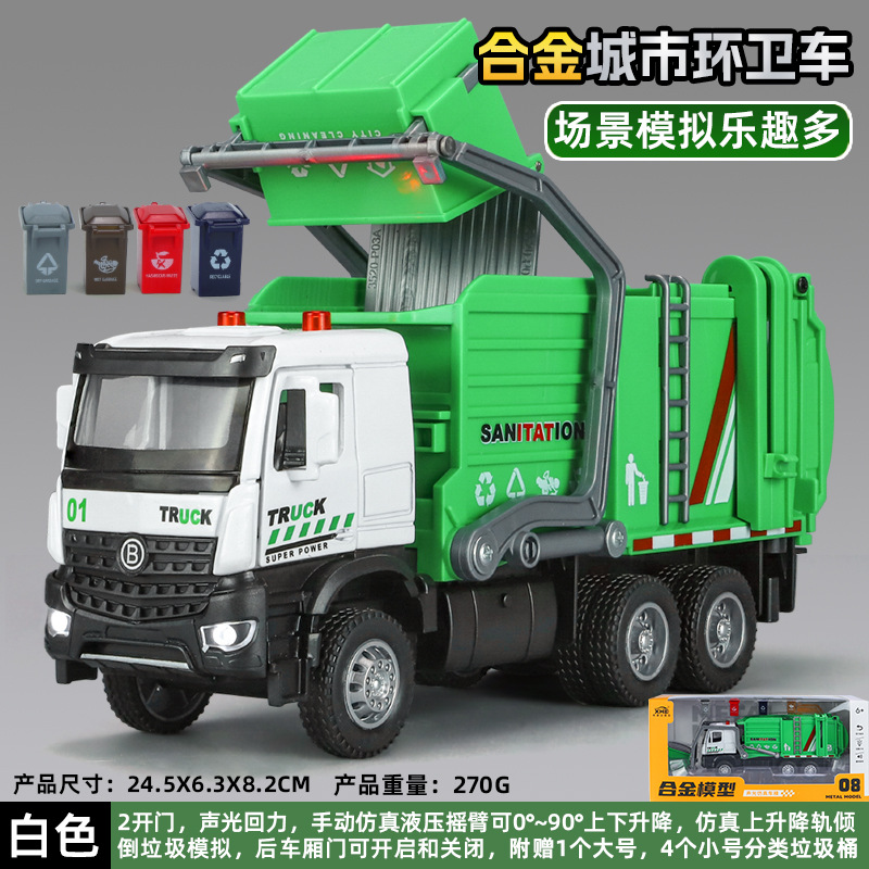 A3520-1:35 City Sanitation Car-Box