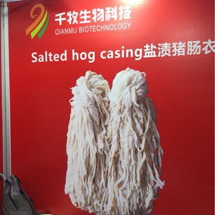 �}�n�i�c��13·2��16��90��3��14��90��60�����c�C�����aƤ�|��͸