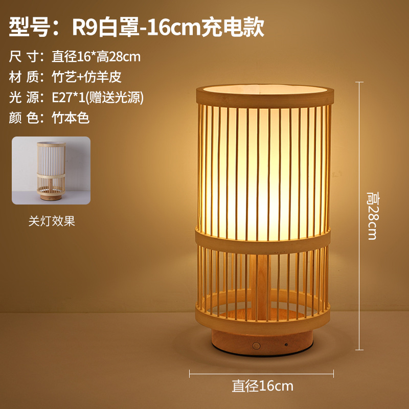 Atmósfera de estilo japonés lámpara de mesa recargable retro cama y desayuno dormitorio lámpara de noche sala de té antiguo decorativo lámpara de pie de Bambú