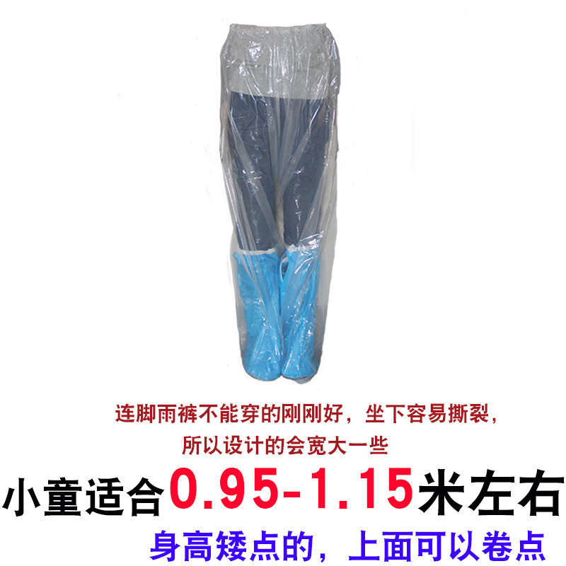(2개) 새로운 소재 여행 표류 비옷 놀이 공원 투명한 발 신발 비옷 비 바지를 타고 야외 일회용 비 바지